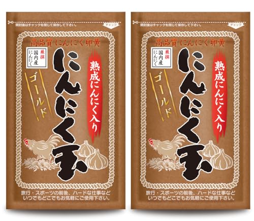 【まとめ買い】[にんにく玉本舗]【医師推薦】 にんにく玉ゴールド 1袋 60粒入 x 2袋 国産 にんにく卵黄 黒にんにく サプリのサムネイル