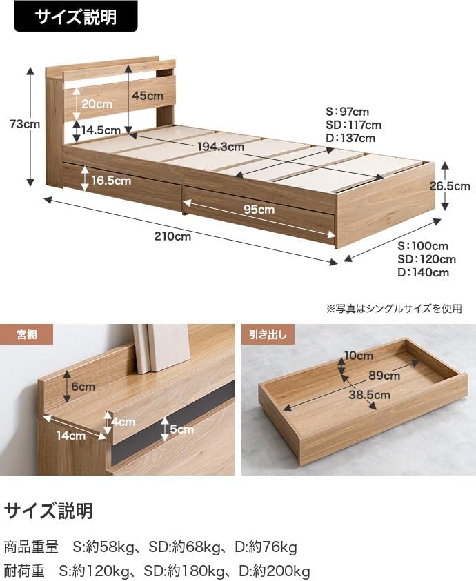 き 家具350 Pluto プルート ベッド セミダブルベッド セミダブル ベッド