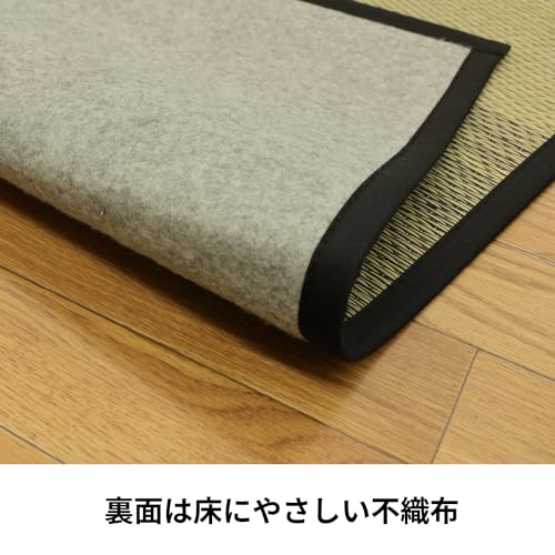 大島屋 い草 ラグ カーペット 畳 キューブキャット 防カビ 抗菌 手洗い可 オールシーズン対応 約180x180cm(2帖) [4]