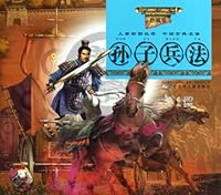 Military Science of Sun Zi 7531558777 Book Cover