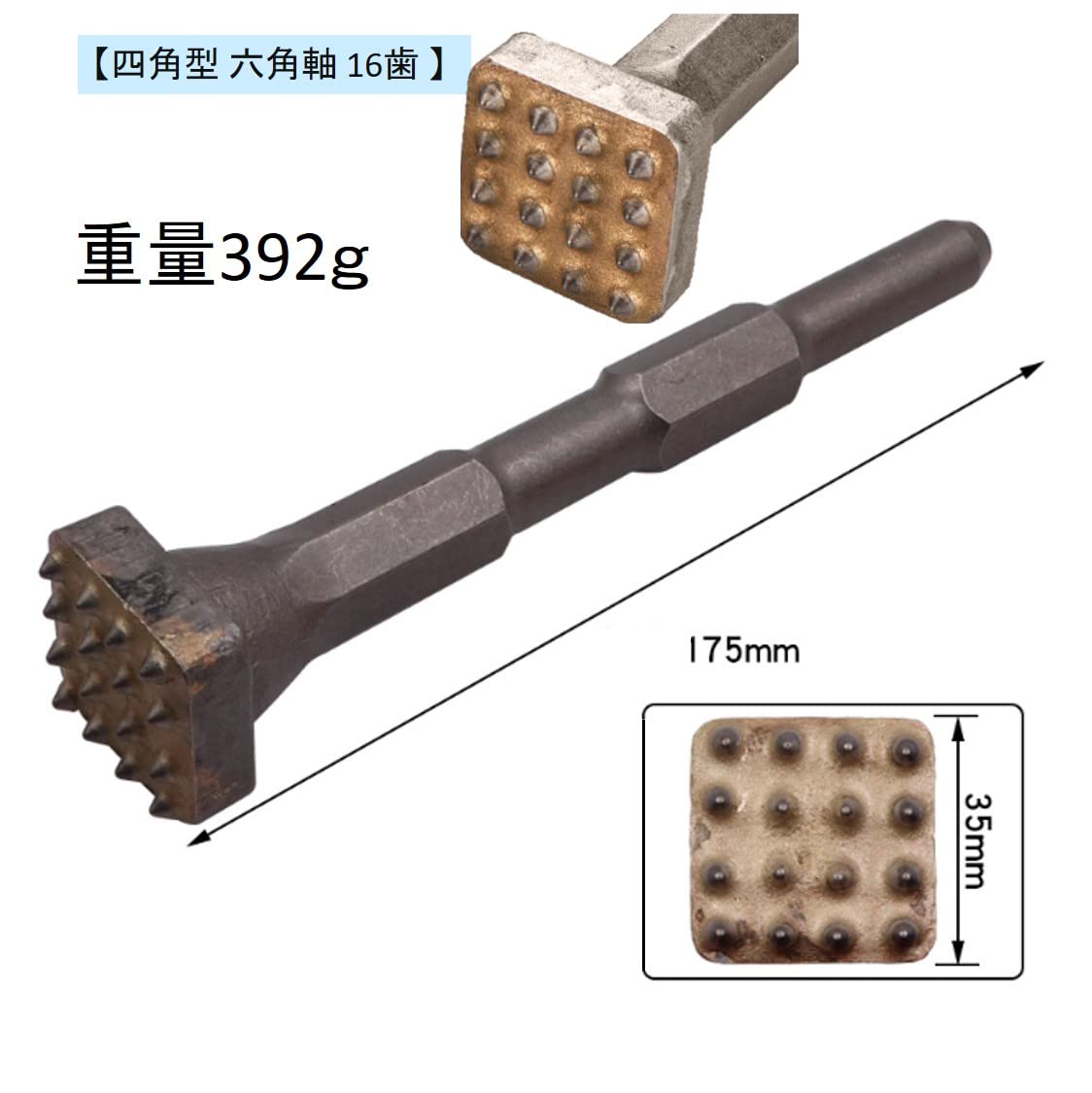 Amazon | ST TS ビシャン 電動ハンマー用 面荒し 石材工具