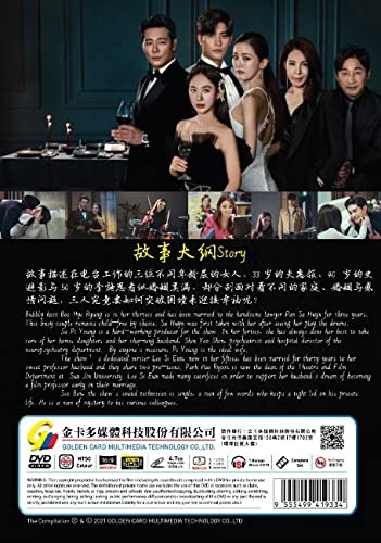 LOVE ( FT. MARRIAGE AND DIVORCE ) 婚词离曲 - COMPLETE KOREAN TV SERIES DVD BOX SET (1-16 EPISODES, ENGLISH SUBTITLES, ALL REGION)