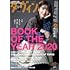 「ダ・ヴィンチ 2021年1月号」