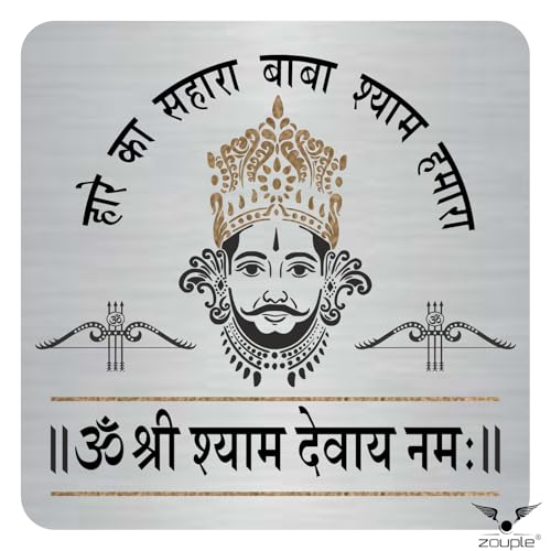 Image of Om Shree Shyam Devaya Namah Wall Sign, Stainless Steel, 6X6 Inch, Self-Adhesive