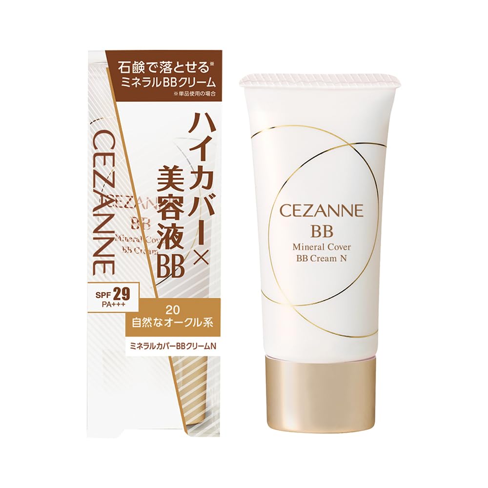 セザンヌ ミネラルカバーＢＢクリームN 20 自然なオークル系 30g 石鹸で落とせる※ハイカバー美容液BBクリーム ※単品使用の場合