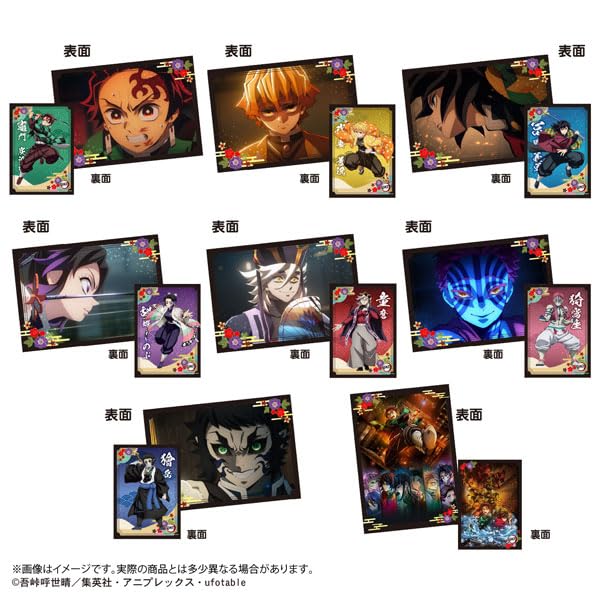 Amazon.co.jp: 鬼滅の刃 下敷きコレクション3 8個入りBOX : おもちゃ