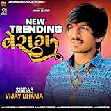Chehar Music Official