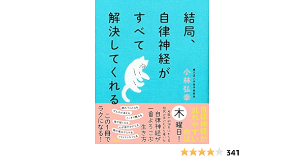 単品販売/受注生産 ☆同梱特価☆ 文庫・新書「同時購入2冊目以降は1
