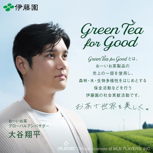 Té Genmaicha matcha bolsa pack de 20 miniatura 3