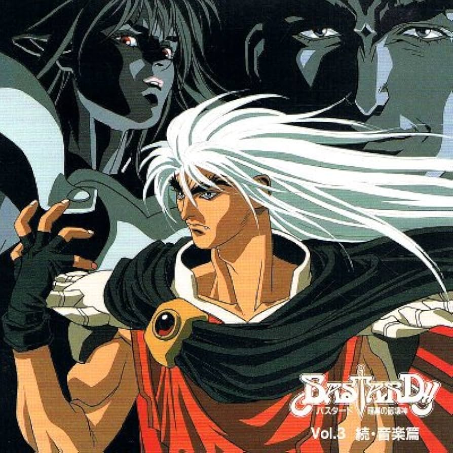 暗黒の破壊神バスタード!! 1-3期 全話 Blu-ray Amazon.co.jp: BASTARD!! 暗黒の破壊神バスタード 1期-3期 Blu