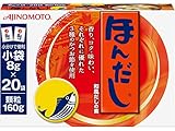 味の素 ほんだし小袋K-20 8g 20袋