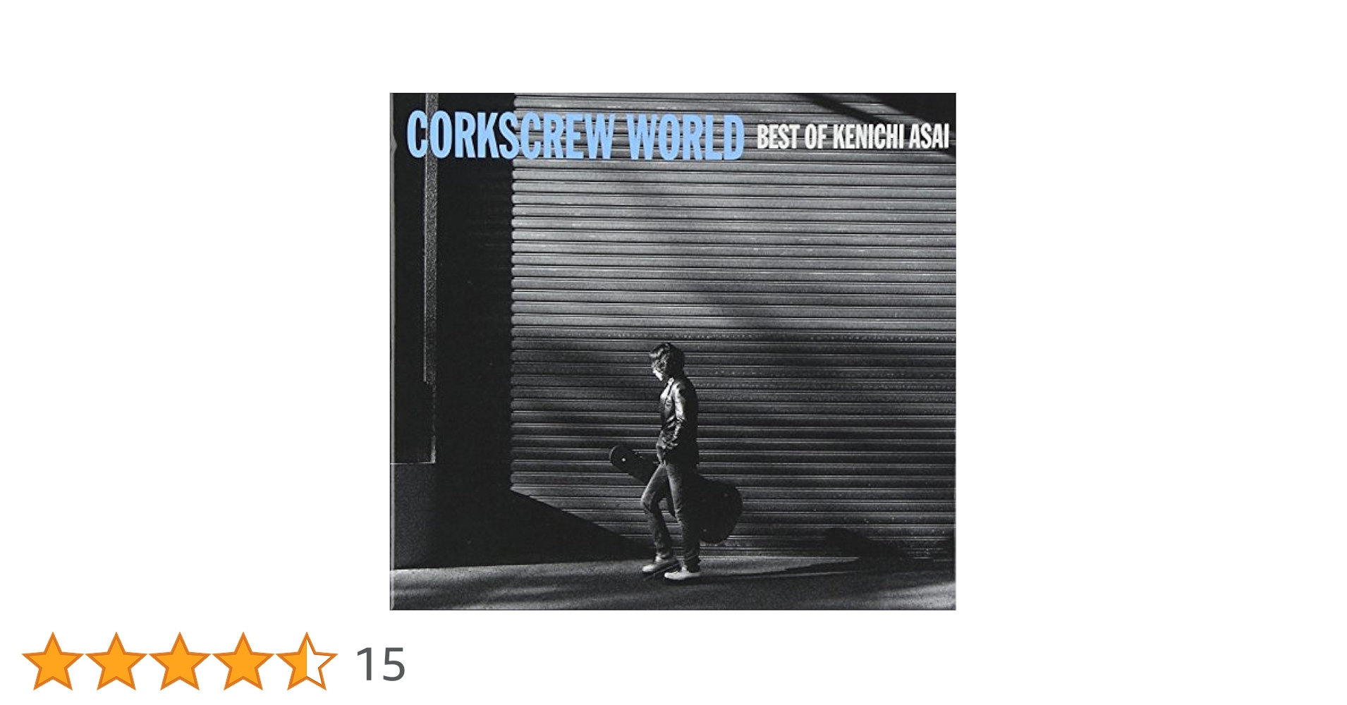 Amazon.co.jp: CORKSCREW WORLD-best of Kenichi Asai-(初回生産