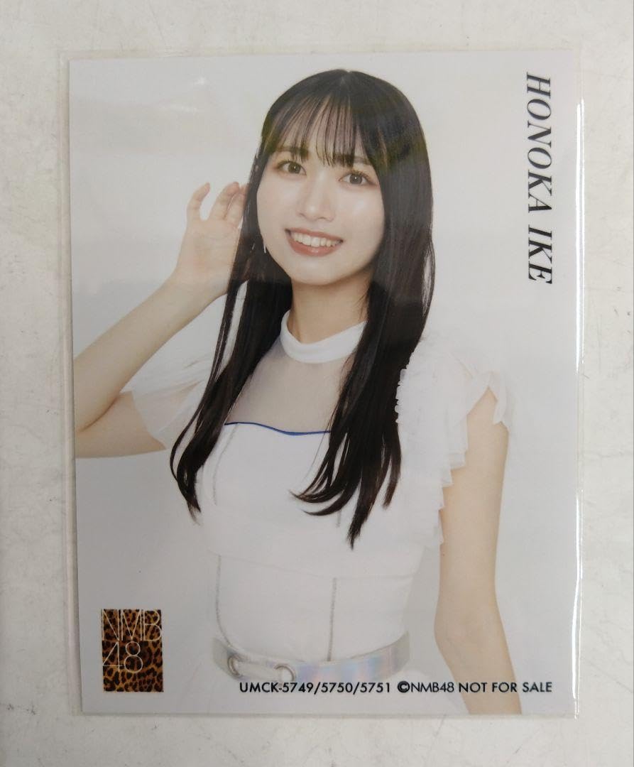 Amazon.co.jp: NMB48 29thシングル これが愛なのか？ 封入生写真