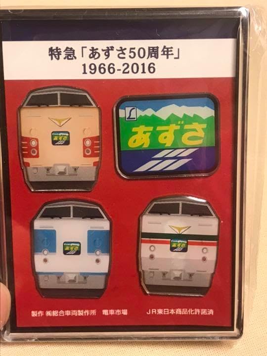 貴重品】鉄道グッズ 京王7000系 側面方向幕（種別） 旧幕 レトロ 鉄道