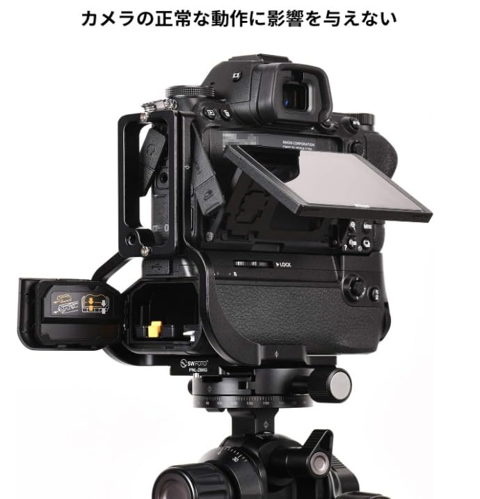 ★専用★Nikon バッテリーグリップ Nikon Z6Z7カメラ用のKingmaVerticalバッテリーグリップの交換MB