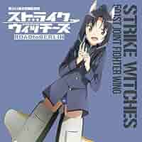 VivVd Strike! サイン セット WIND BREAKER ステッカーセット＿桐生 三輝/バンド