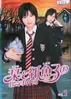 栞と紙魚子の怪奇事件簿 DVD-BOX〈5枚組〉 栞と紙魚子の怪奇事件簿 DVD-BOX〈5枚組〉