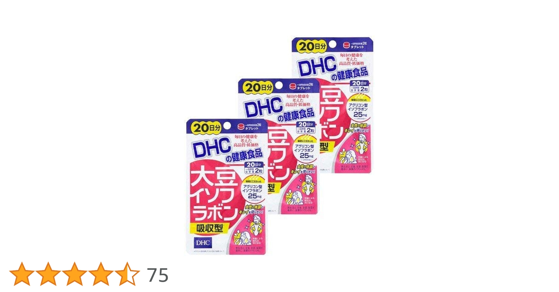【１４個セット】DHC 大豆イソフラボン吸収型 20日分 DHC 大豆イソフラボン吸収型 20日分