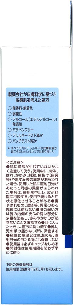 Amazon.co.jp: MINON MEN(ミノン メン) フィニッシング セラム【美容液