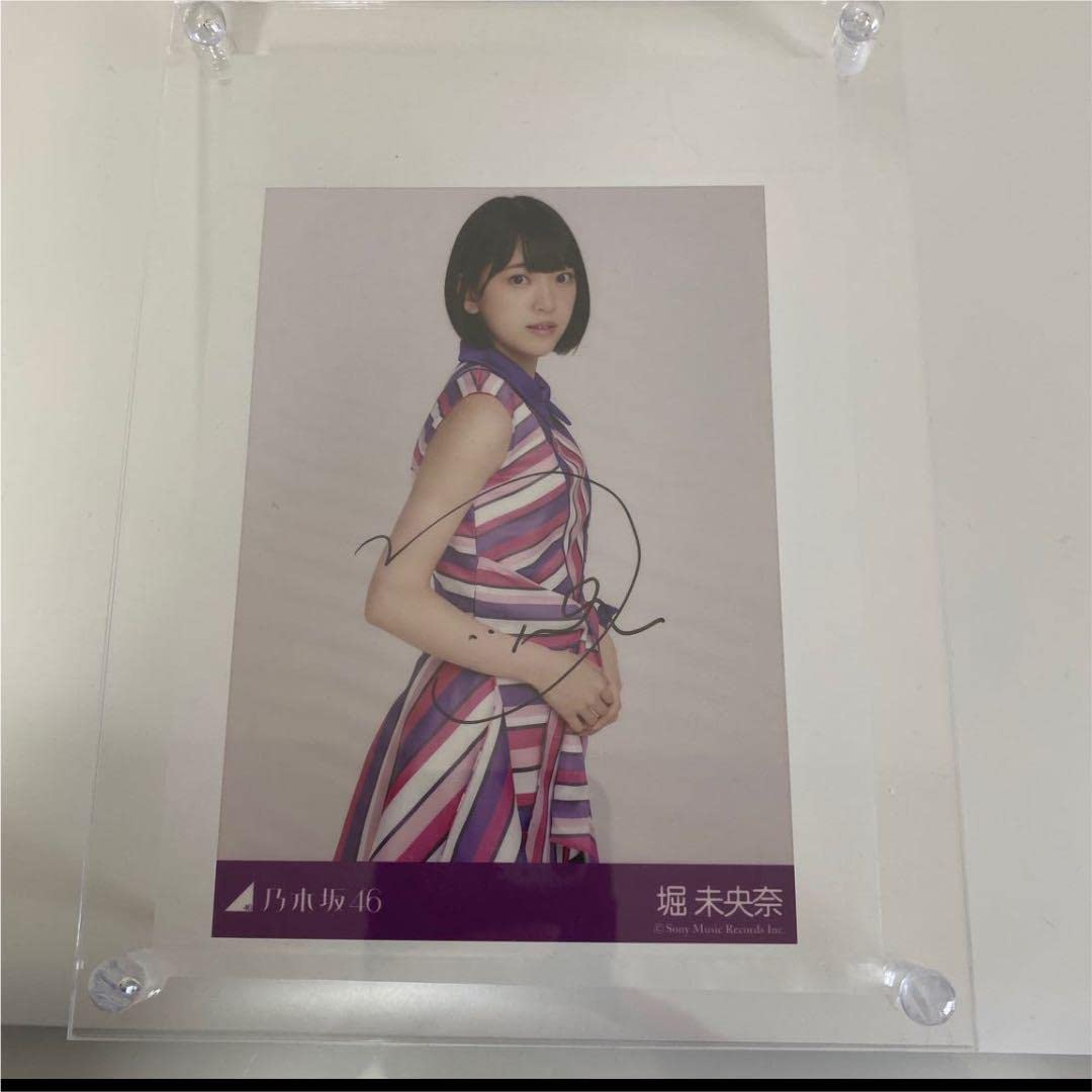Amazon.co.jp: 乃木坂46 堀未央奈 サイン入り生写真 : おもちゃ