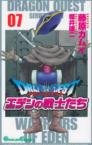 Dragon Quest VII : Eden No Senshi Tachi - PS1 - Import Japonais - Complet