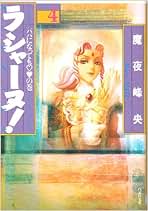 パタリロ！☆60冊（1〜40、42、43、45、47〜55、57〜63、65巻 パタリロ！☆60冊（1〜40、42、43、45、47〜55、57〜63、65巻