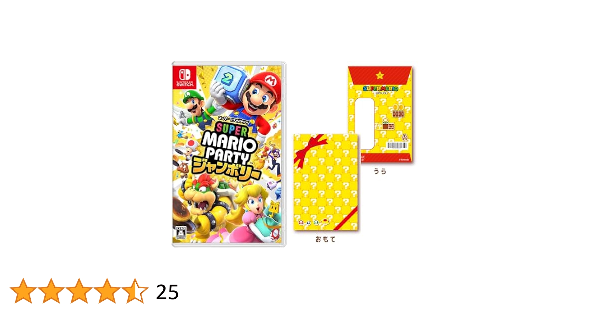 Amazon.co.jp: 【Amazon.co.jp限定特典ギフト袋付】スーパー