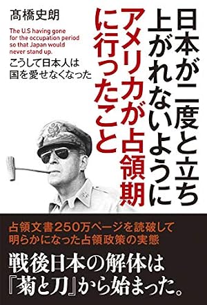 戦争論: 新ゴ-マニズム宣言SPECIAL | 小林 よしのり |本 | 通販 | Amazon