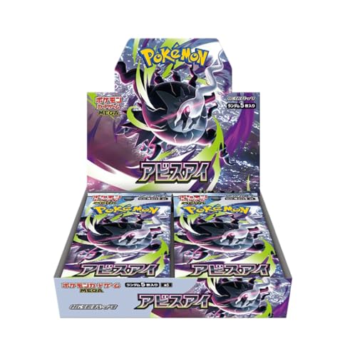 Pokémon Mega Expansion Pack Abyss Eye Box Card Game