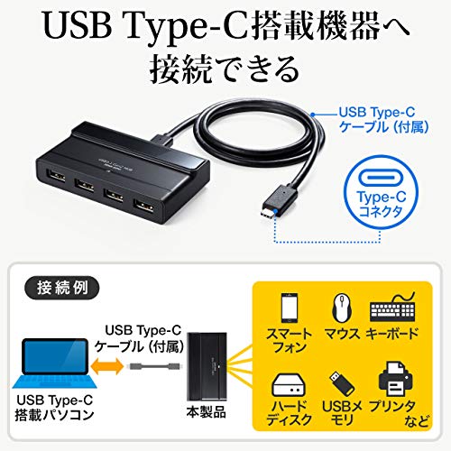サンワダイレクト USB Type-C ハブ 4ポート USB3.1 Gen2 セルフパワー ブラック 400-HUB061