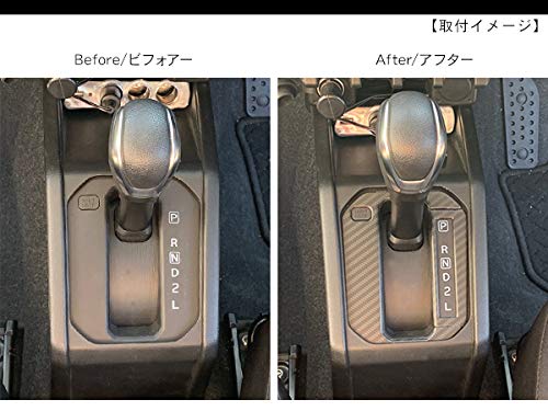 Amazon.co.jp: ジムニー JB64W JB74W シエラ シフトゲートパネル