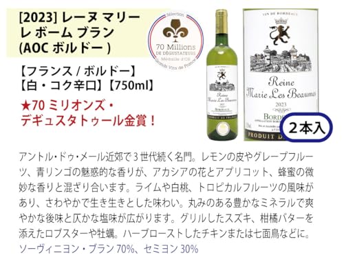 ワインプレス ヴェリタス シニアソムリエ厳選 W0DK64SE