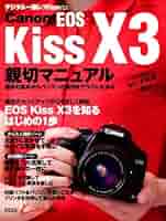 【動作確認済】Canon EOS kiss x3　本体・ガイド本等付き 動作確認済】Canon EOS kiss x3 本体・ガイド本等付き 動作確認