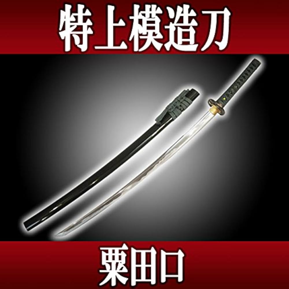 模造刀　刀　剣　美品 模造刀 戦国シリーズ 姫鶴 一文字 紫 上杉家宝刀 大刀 竜刀身