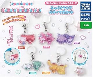 ぷにるんず×サンリオキャラクターズ ぷっくりクリアガチャマスコット [全5種セット(フルコンプ)]タカラトミーアーツ ガチャガチャ カプセルトイ