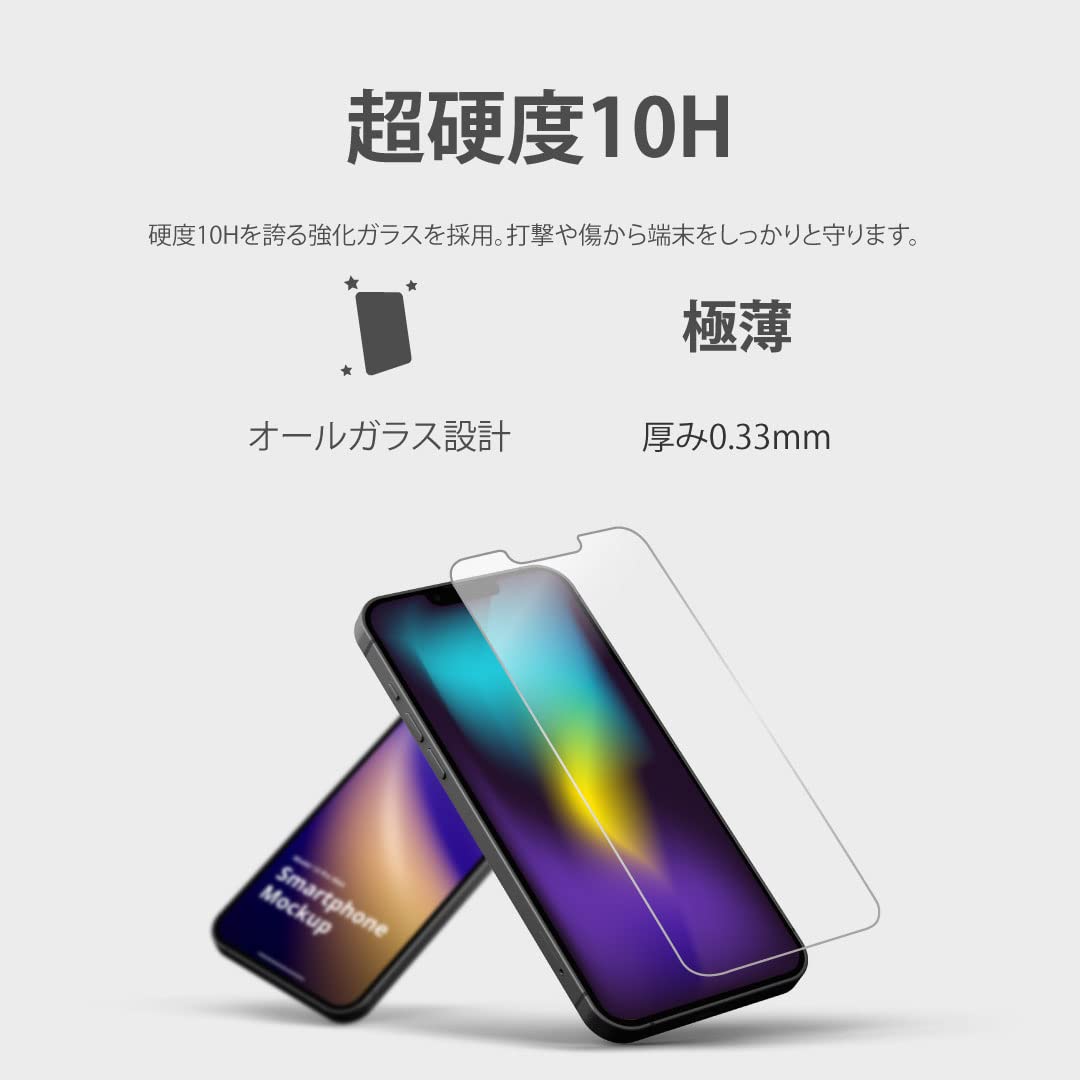 Amazon | iPhone 13 iPhone 13 Pro 6.1インチ 抗菌 強靭保護 ガラス