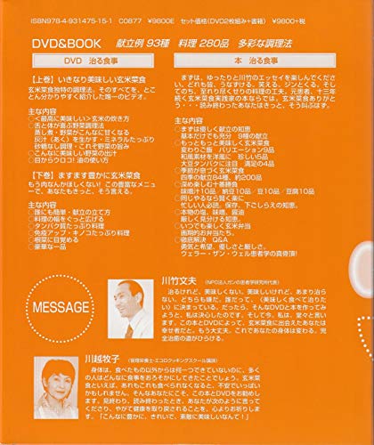 Amazon.co.jp: 川竹 文夫: 本、バイオグラフィー、最新アップデート