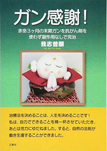 オライリー 無料電子書籍 ガン感謝! バイ