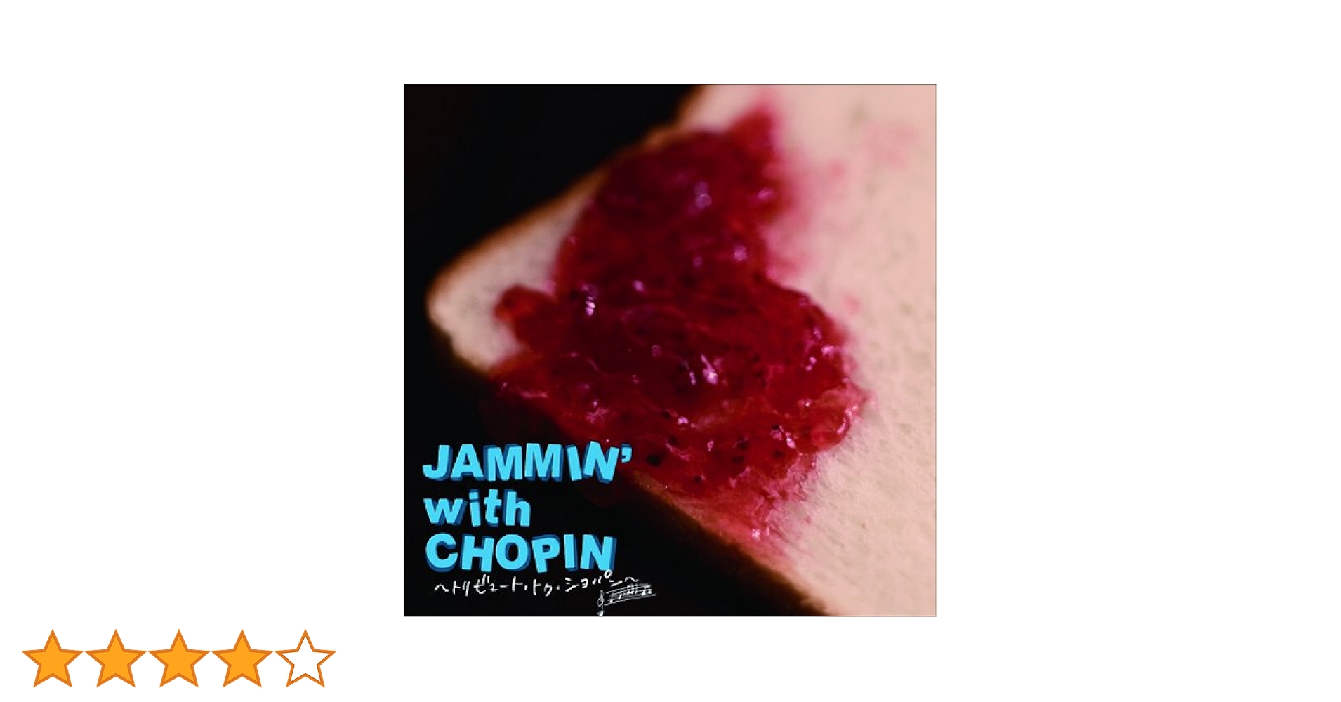トリビュート・トゥ・ショパン [CD] Amazon.co.jp: トリビュート・トゥ・ショパン: Music