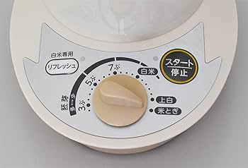 Amazon | エムケー精工 精米機 小型 ライスロン 2合 家庭用 卓上