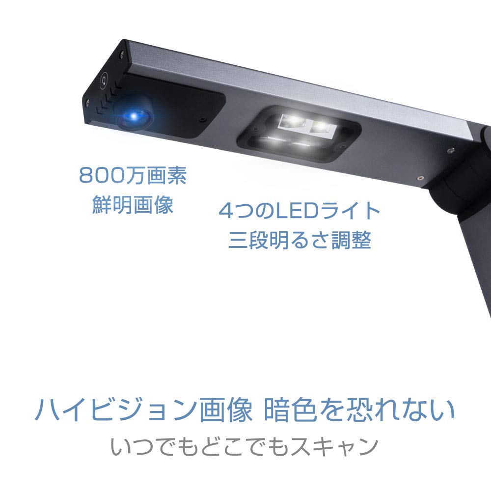 Amazon | iCODIS ドキュメントスキャナー 非破壊 スキャナー 書画  