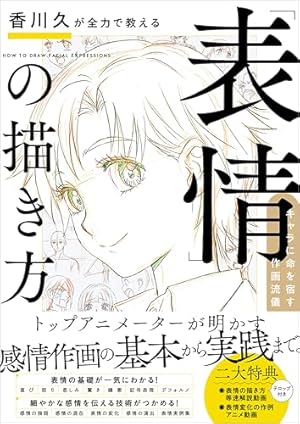 フリクリ　アーカイブス Amazon.co.jp: フリクリ アーカイブス【電子書籍版】 電子書籍