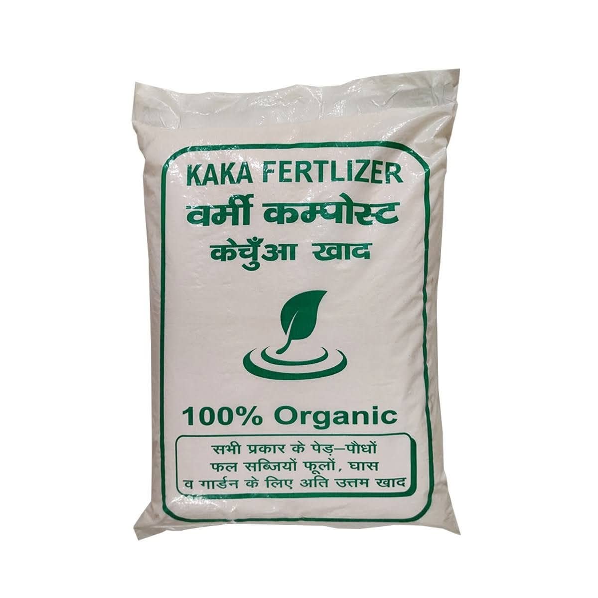 Vermicompost/kechua khad/earthworm fertilizer for plants and garden 100% Organic (1 KG) Chemical free