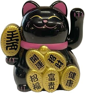 Maneki Neko 131170 - Figura de gato de la suerte, color negro