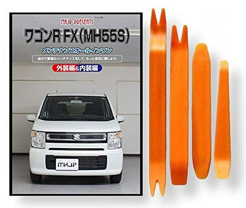 SR FX MH55S eiX DVD  ͂  O O  4_ H Zbg SUZUKI XYL  [little Monster] ݊i X}zTt C227