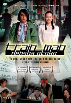 DVD Train Man : Densha Otoko Book