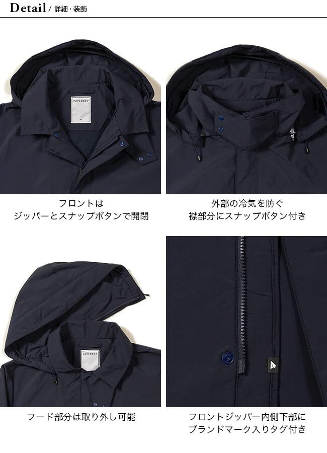【美品】PAPERSKY　ジャケット　ナイロン　撥水加工　ベンチレーション Amazon.co.jp: PAPERSKY WEAR ペーパースカイウェア ハイク&バイク