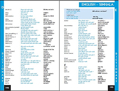 Lonely Planet Sinhala (Sri Lanka) Phrasebook & Dictionary