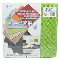 Amazon.co.jp: DAIKENオトピタR12X303X303mm2枚入色名〈チョコ〉WB0330