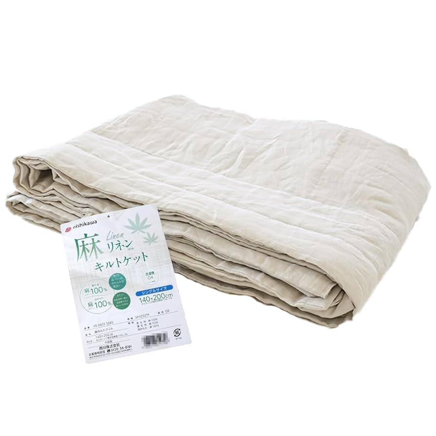Amazon.co.jp: 西川 キルトケット 夏 【麻100％のなめらかケット